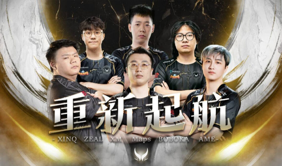 Xtreme Gaming представили обновленный состав по Dota 2, а Fabre вернулся в Eternal Fire. Самые важные новости за 11 сентября