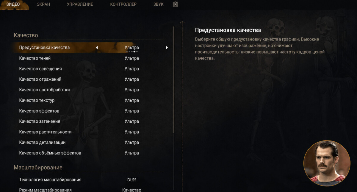 Русификатор для The Blood of Dawnwalker от clarkkent (ИИ)