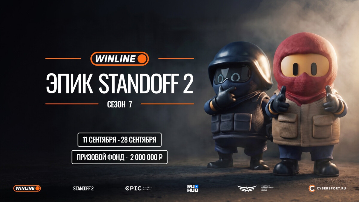WINLINE ЭПИК Standoff 2 Сезон­­­­­­ 7