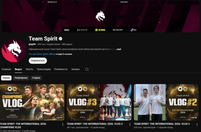 Ютуб-канал Team Spirit