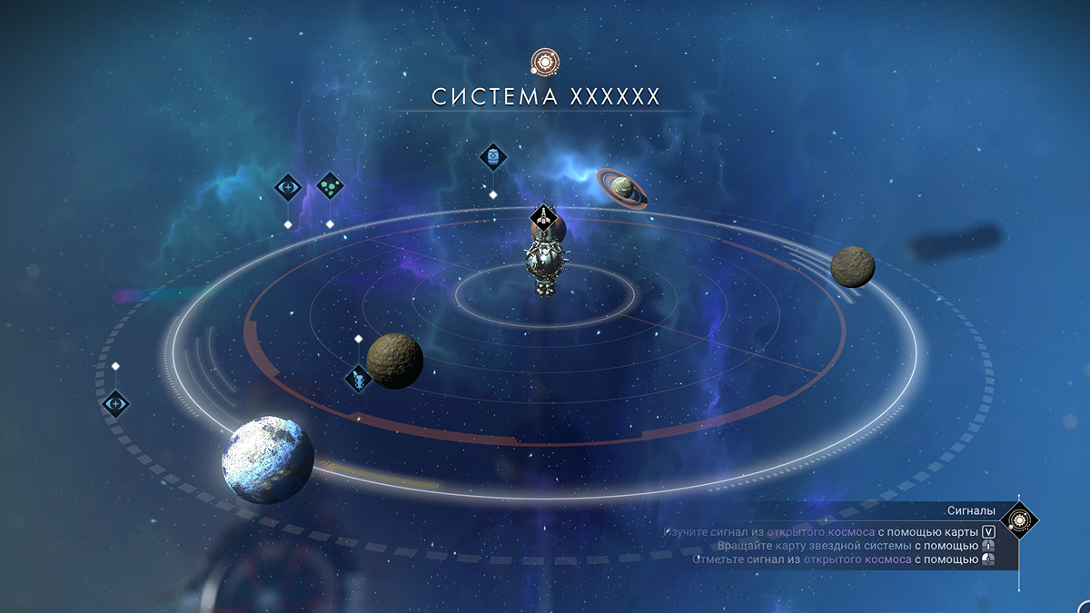 Карта звездных систем в NMS