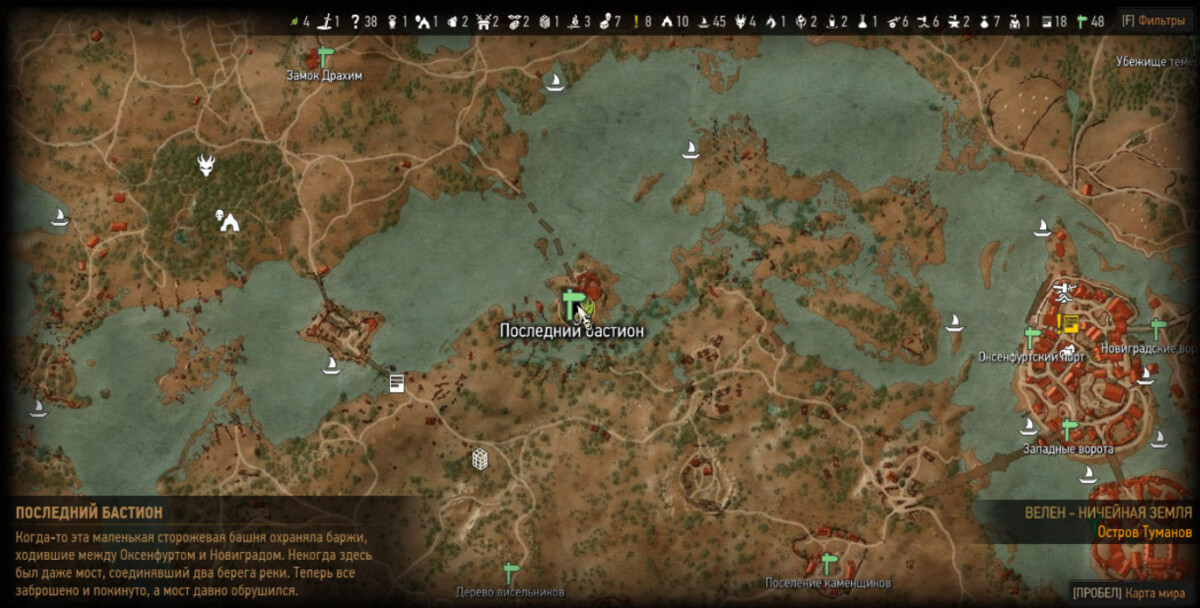 Witcher 3 griffin basic