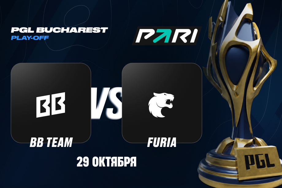 BB Team против FURIA на PGL Masters Bucharest 2026 по CS2