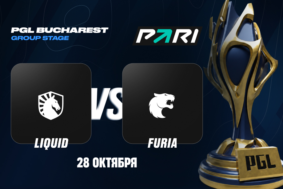 FURIA против Team Liquid на PGL Masters Bucharest 2026 по CS2
