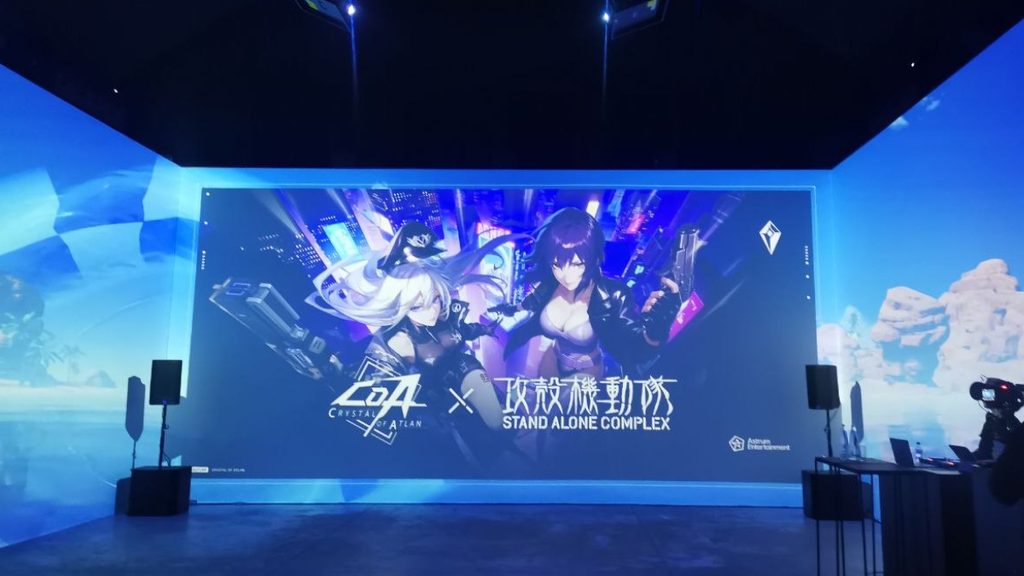 Crystal of Atlan × Ghost in the Shell: Stand Alone Complex — баннер будущей коллаборации