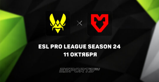Team Vitality — чемпионы ESL Pro League S24