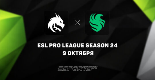 Team Spirit победили Team Falcons на ESL Pro League S24