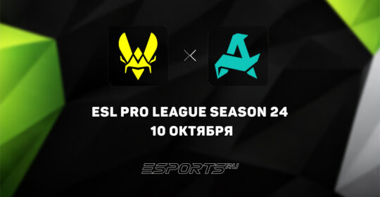 Team Vitality вышли в гранд-финал на ESL Pro League S24