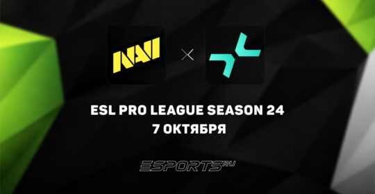 Natus Vincere покинули ESL Pro League S24 после поражения от NAVI