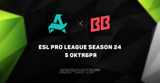 BetBoom Team потерпели второе поражение на ESL Pro League Season 24