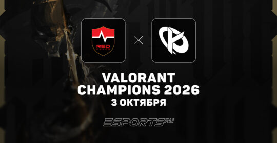 Nongshim RedForce — шестая команда, вышедшая в плей-офф VALORANT Champions 2026