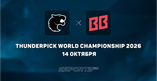 FURIA обыграли BetBoom Team на Thunderpick World Championship 2026