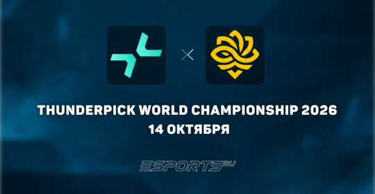 PARIVISION уступили Legacy на Thunderpick World Championship 2026