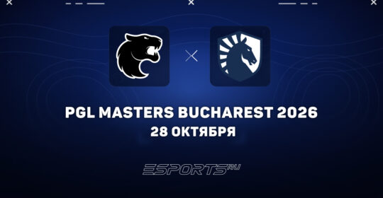 FURIA обыграли Liquid на PGL Masters Bucharest 2026