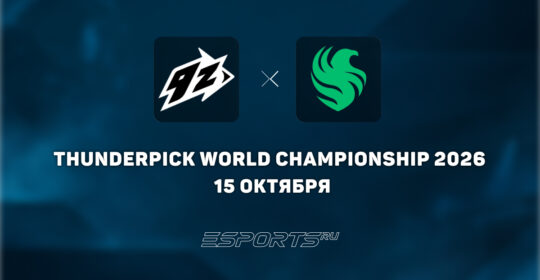 Team Falcons вышли в плей-офф Thunderpick World Championship 2026