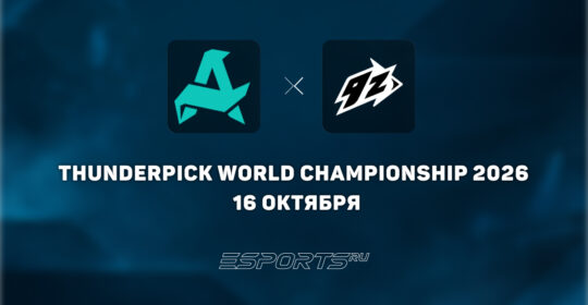 Aurora прошли в плей-офф Thunderpick World Championship 2026
