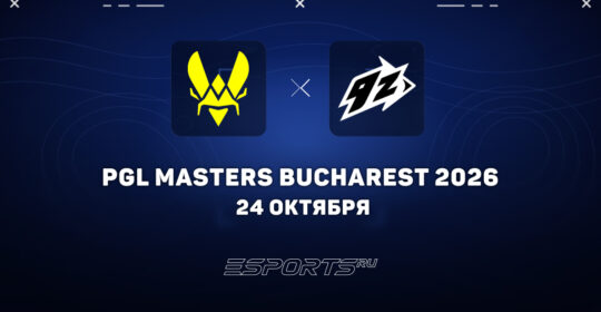 Team Vitality выиграли 9z Team на PGL Masters Bucharest 2026