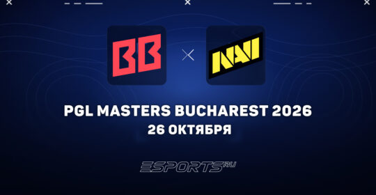 BETBOOM вышли в плей-офф PGL Masters Bucharest 2096