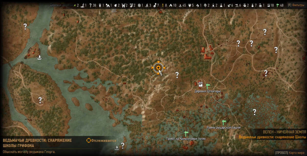 Witcher 3 griffin