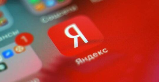 Сервисы "Яндекса" перестали работать по всей России — массовый сбой