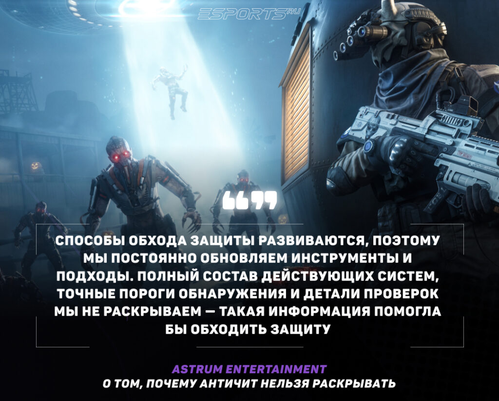 Интервью с разработчиками Warface