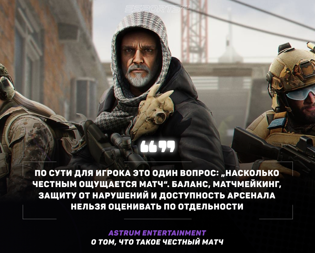 Интервью с разработчиками Warface