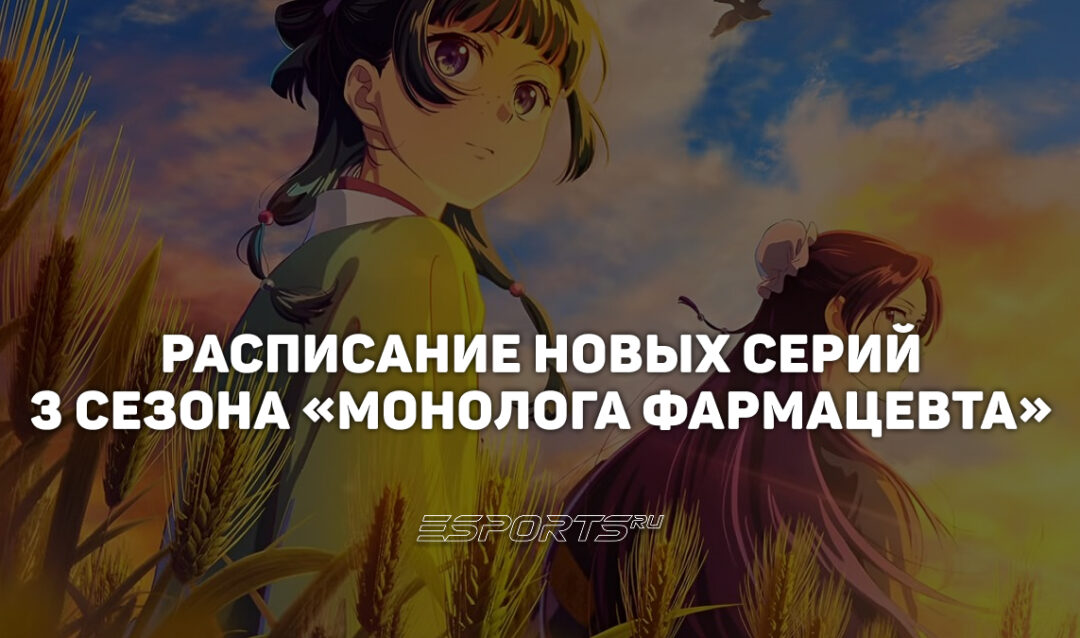 Когда выходят новые серии «Монолог фармацевта 3»