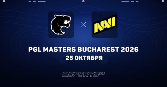FURIA проиграли Natus Vincere на PGL Masters Bucharest 2026