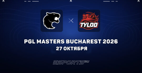 FURIA разгромили TYLOO на PGL Masters Bucharest 2026
