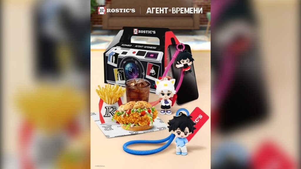 Rostic's анонсировали коллаборацию с аниме 