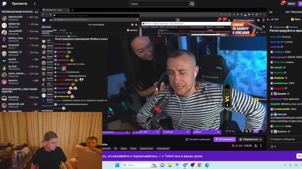 Mellstroy бреет Lixxx