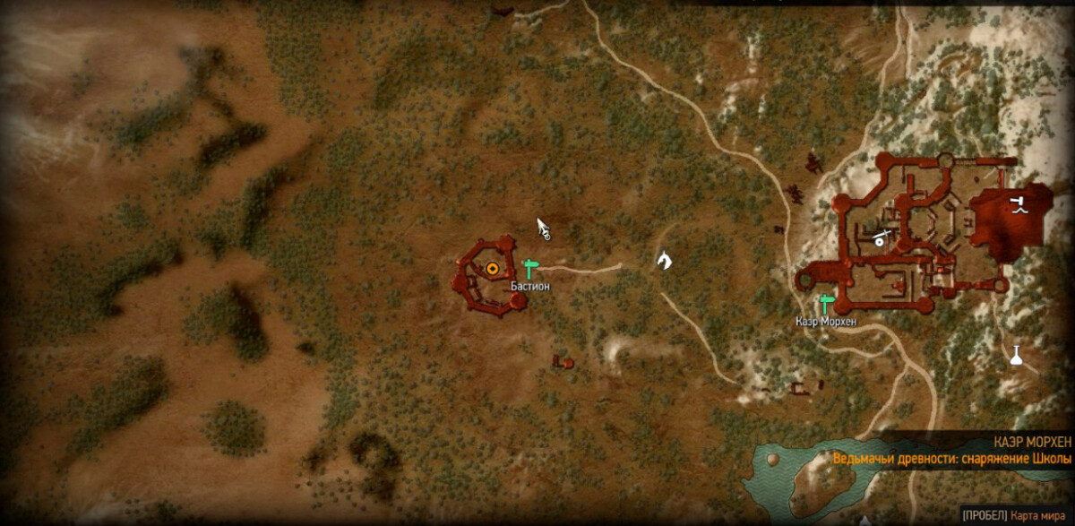 Witcher 3: Wild Hunt