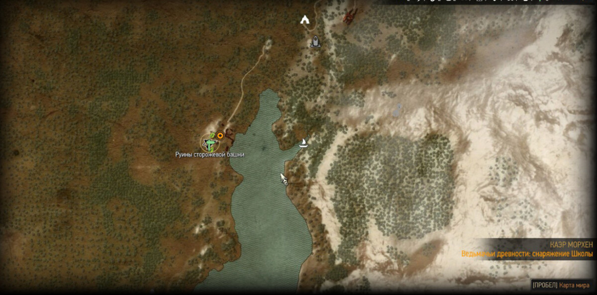 Witcher 3: Wild Hunt