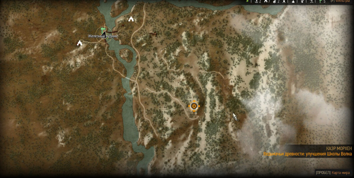 Witcher 3: Wild Hunt