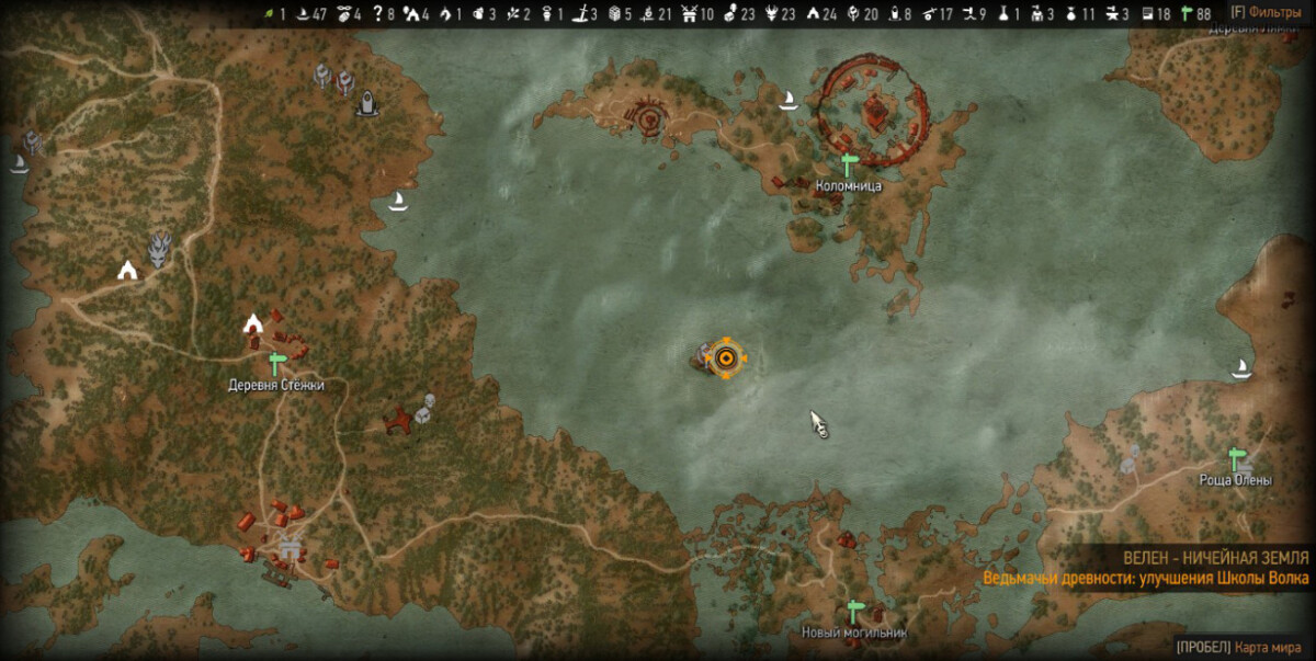 Witcher 3: Wild Hunt