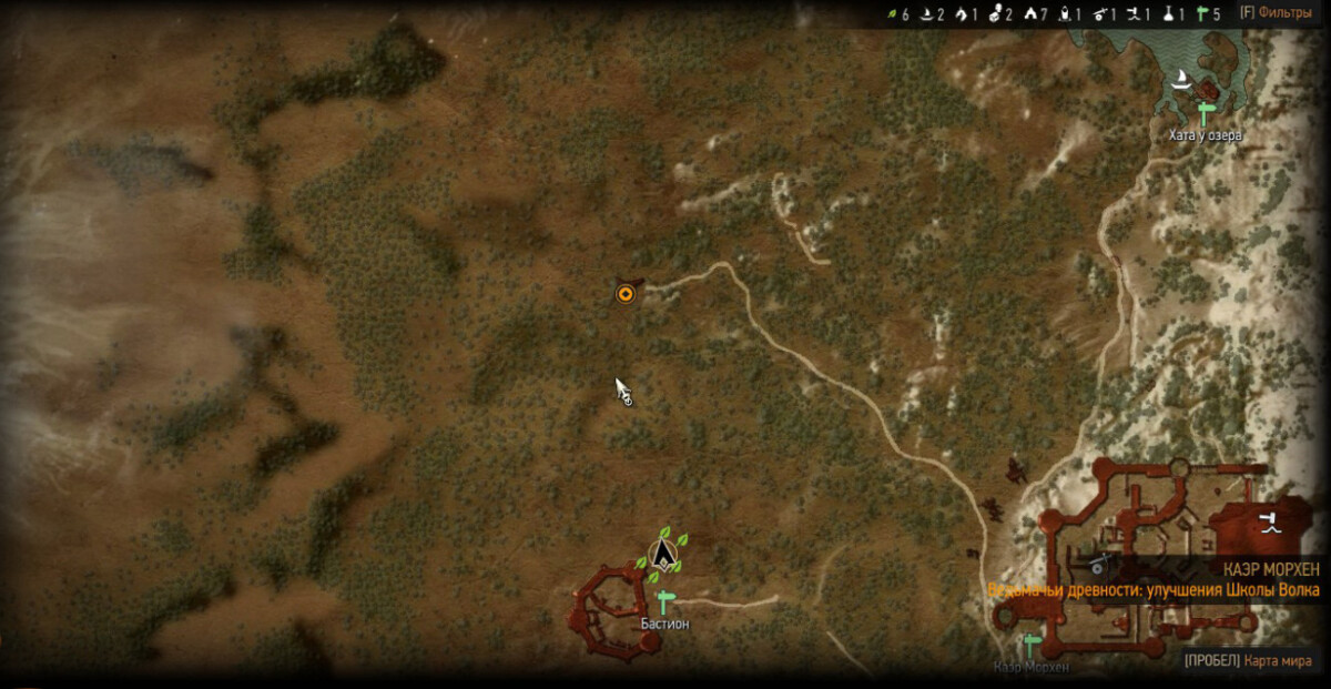 Witcher 3: Wild Hunt