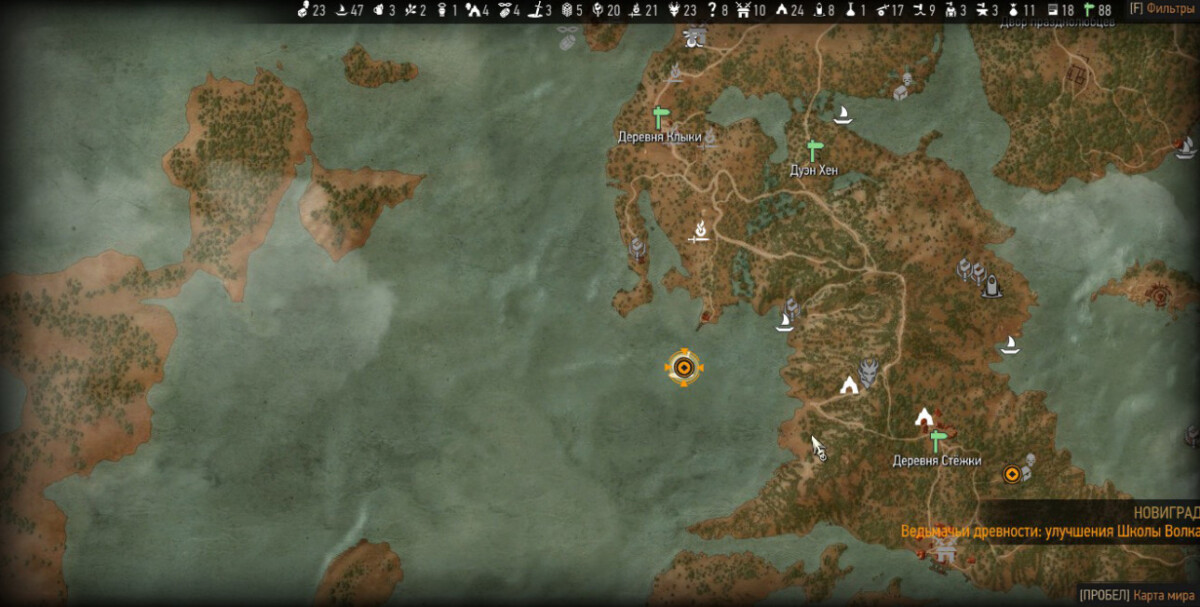 Witcher 3: Wild Hunt