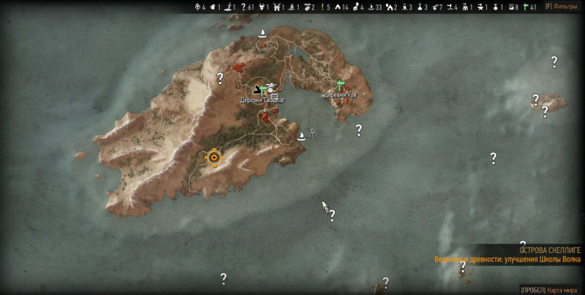 Witcher 3: Wild Hunt