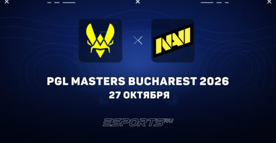 NAVI проиграли Vitality на PGL Masters Bucharest 2026