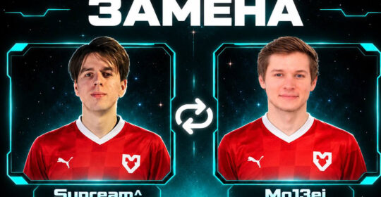 Supream^ заменит Mo13ei в составе MOUZ на квалификации PARI Universe